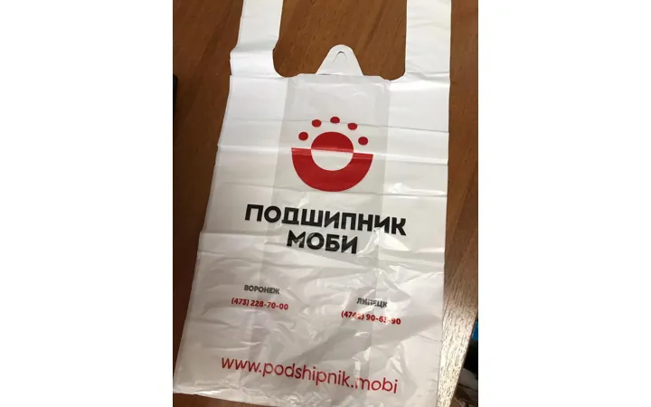 Белые пакеты-майки с нанесением для «Подшипник Моби»