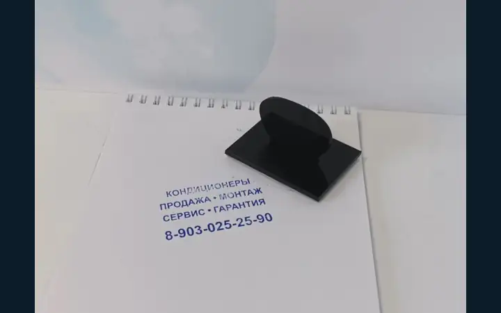Готовый штамп с ручной оснасткой и оттиском