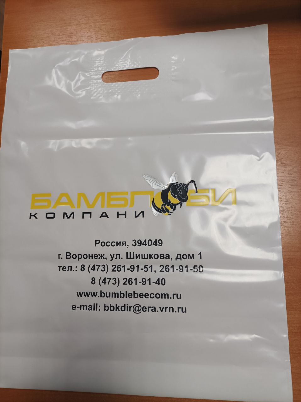 Пакеты