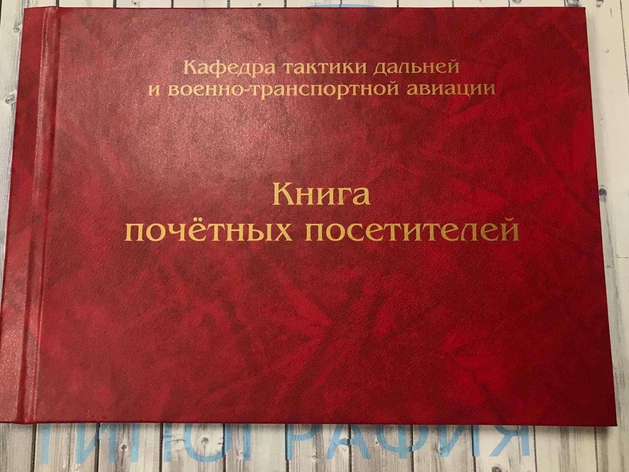 Другие работы