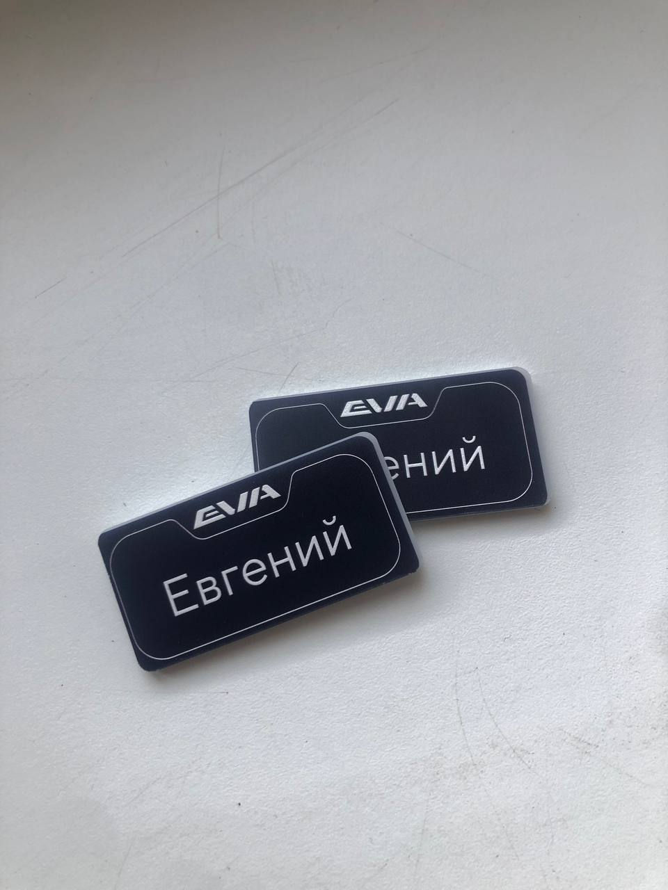 Пластик
